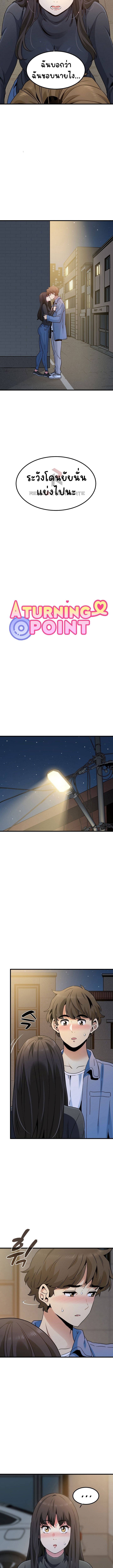 Doujin-Lc- อ่าน โดจิน มังฮวา เกาหลี ญี่ปุ่น จีน แปลไทย The Turning Point ตอนที่ 1 2 3 4 5 6 7 8 9 10 11 12 13 14 ฟรี ไม่มีโฆษณา อ่าน โดจิน Manhwa เกาหลี ญี่ปุ่น จีน เรามีครบ คัดมาให้เน้นๆ โดจิน 18+ รับประกันความฟินโดย  Doujin Lc